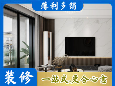 乌当区装修公司47.jpg