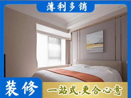 乌当区装修别墅
