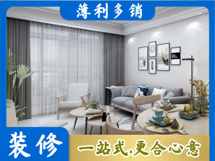 乌当区装修公司40.jpg