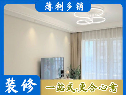 乌当区装修客厅