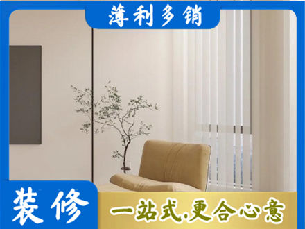乌当区专业窗帘定制