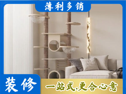 乌当区定制窗帘