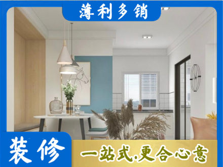 乌当区餐厅装修
