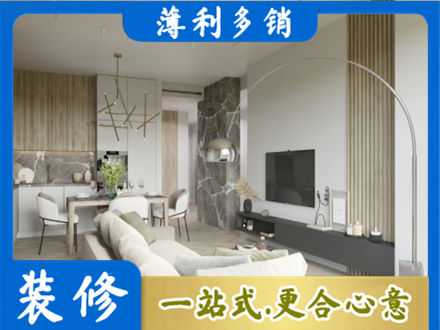 乌当区客厅地板装修