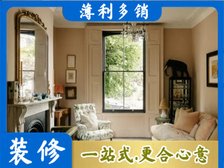 乌当区客厅整装