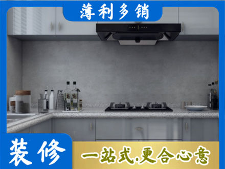 乌当区厨房装修