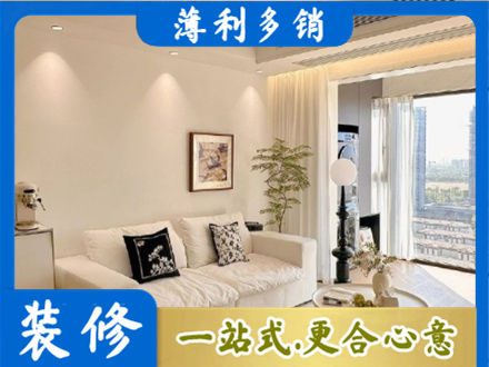 乌当区专业背景墙装修