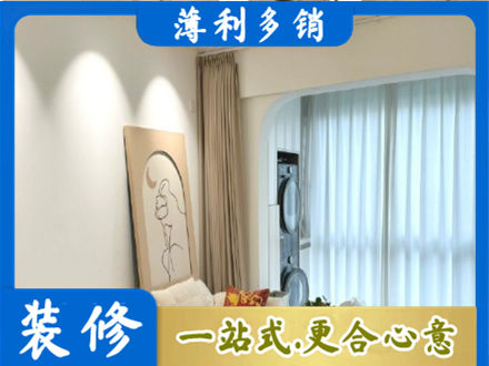 乌当区专业阳台装修