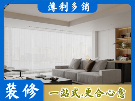 乌当区专业大客厅装修