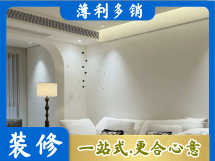 乌当区吊顶装修