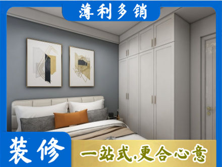 乌当区主卧装修