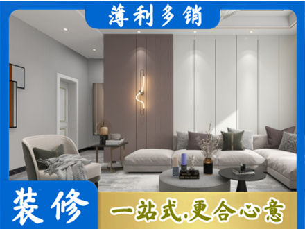 乌当区客厅装修