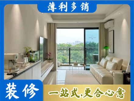 乌当区现代装修