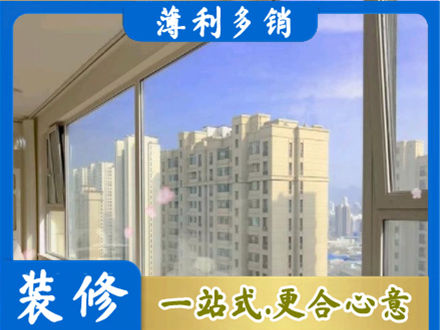 乌当区高层封窗