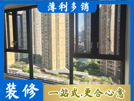 乌当区阳台推拉窗