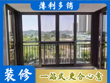 乌当区封窗防坠网