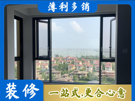 乌当区门窗装修