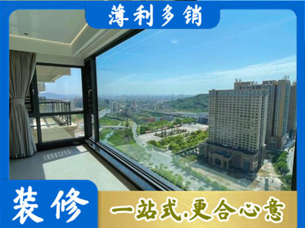 乌当区阳台封窗价格