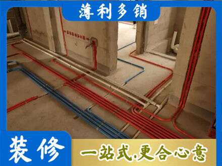 乌当区水电安装