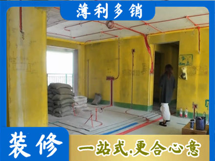 乌当区全屋水电改造