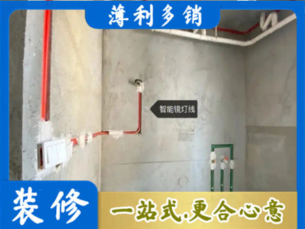 乌当区浴室水电安装