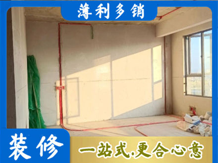 乌当区水电改造