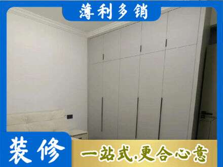 乌当区定制衣柜