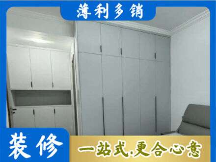 乌当区定制柜子