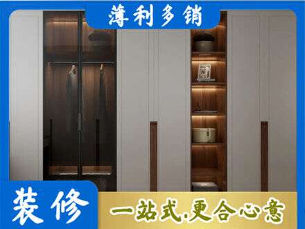 乌当区定制衣柜鞋柜餐边柜7.jpg