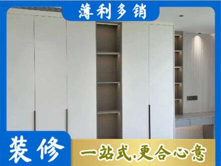 乌当区定制衣柜鞋柜餐边柜8.jpg