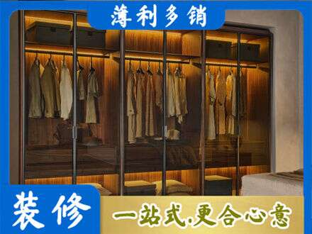 乌当区定制衣柜鞋柜餐边柜10.jpg
