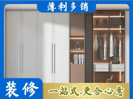 乌当区定制衣柜鞋柜餐边柜13.jpg