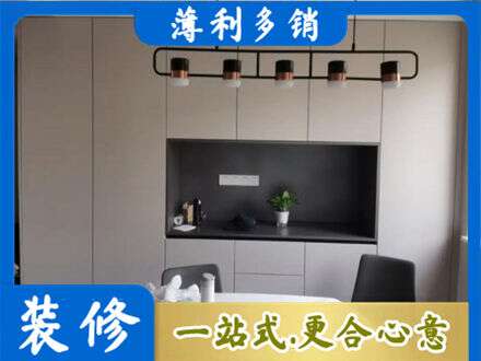 乌当区定制餐柜