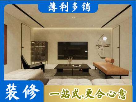 乌当区全屋刷漆