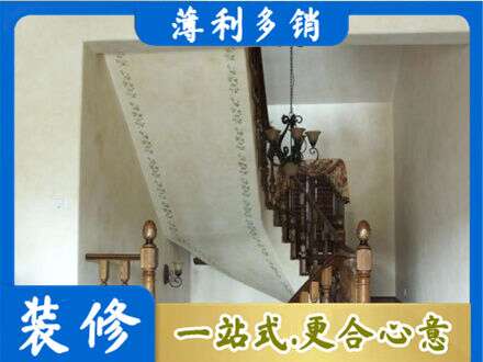 乌当区房屋刷漆