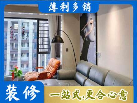 乌当区墙面刷艺术漆