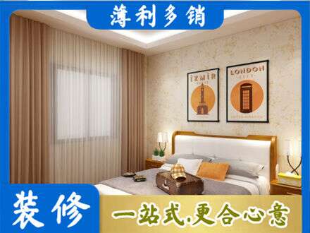 乌当区卧室刷漆