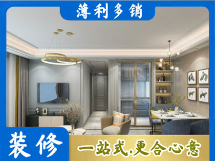 乌当区全屋通刷艺术漆