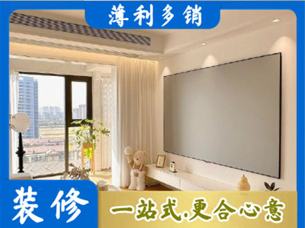 乌当区房屋封窗工程