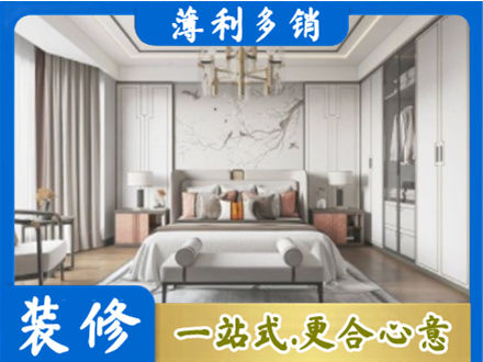 乌当区卧室装修案例