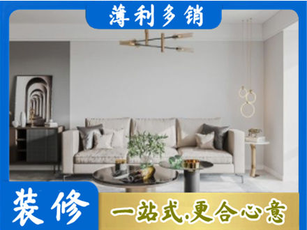 乌当区客厅装修案例