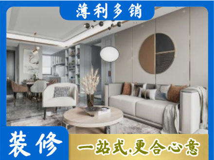 乌当区全屋装修案例