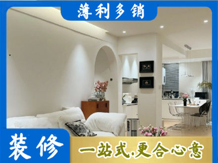 乌当区全屋家具定制