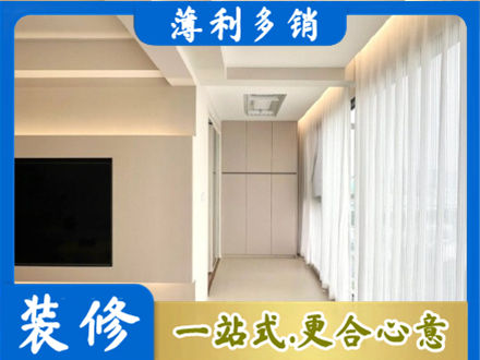 乌当区本地阳台家电安装
